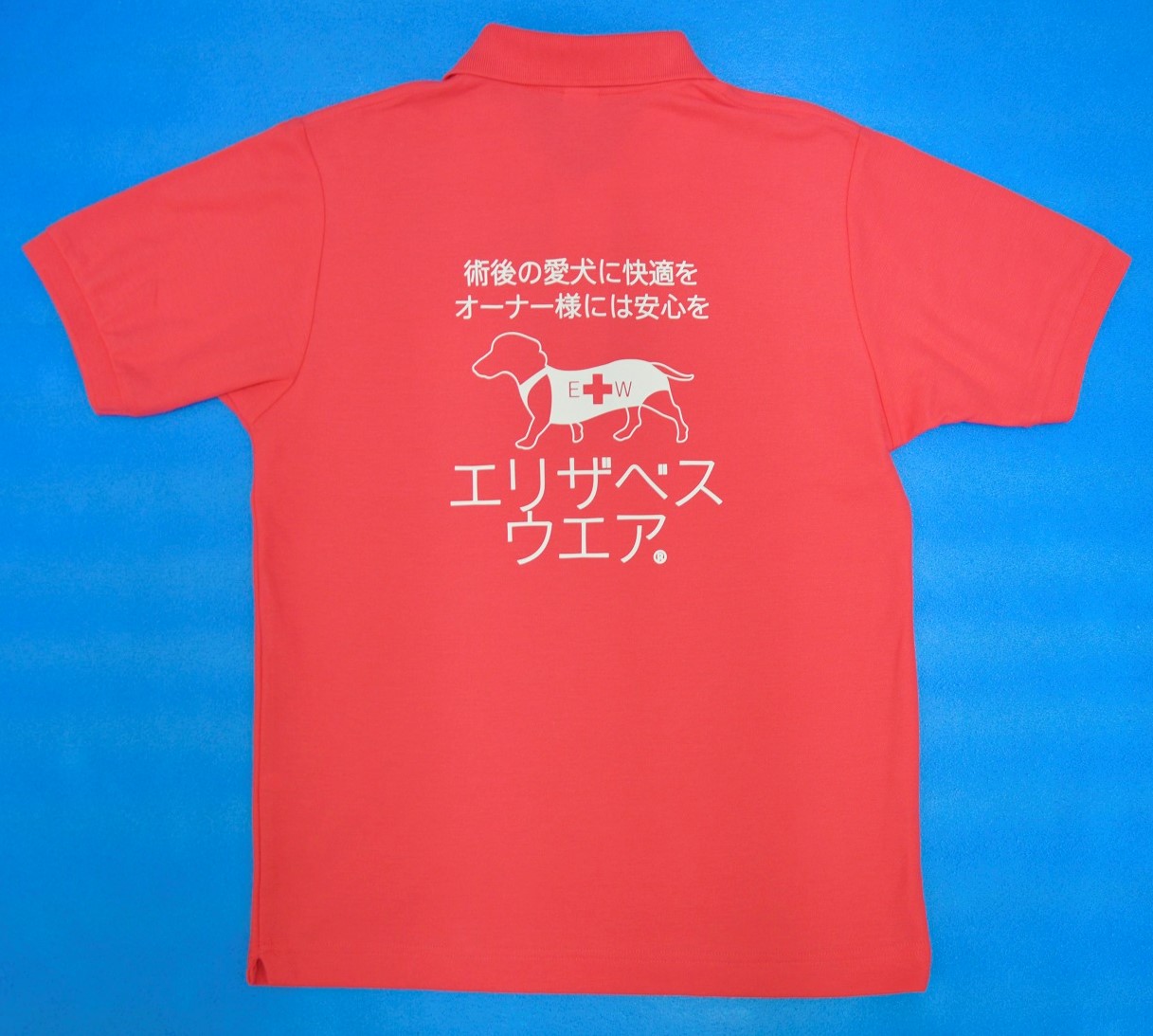 神戸　株式会社すとろーはうす様　イベント用オリジナルプリントポロシャツのご注文ありがとうございました！by 神戸gm’s